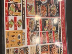 -和合谷(新街口店)