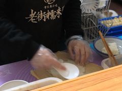 -正南齐北·老街糯米团(洪崖洞店)