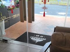 -鹿栖.精油SPA(金山世纪城店)
