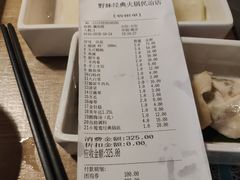 账单-野妹经典火锅(民治店)