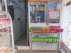 -味多美蛋糕(义和庄地铁店)