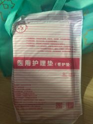 -南京市妇幼保健院(莫愁路院区)