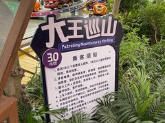 -南宫五洲植物乐园