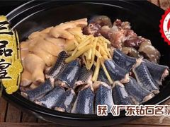 -榕记(番禺总店)