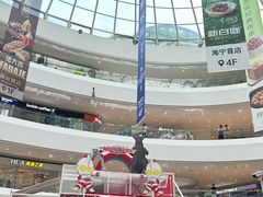 -银泰百货(海宁店)