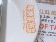 -牛男手造(地铁天虹店)