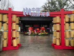 -钱王祠