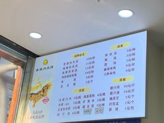 -秦豫肉夹馍(骡马市总店)