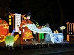 -星湖旅游景区七星岩