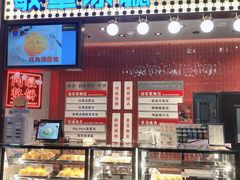 -敏华冰厅(平安金融中心店)