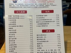 菜单-胜代日本料理(云程巷小区店)