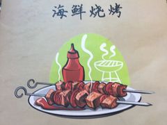 -金谷园饺子·烧烤·家宴(人大总店)