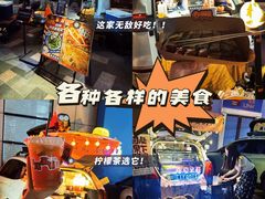 -天河领展广场