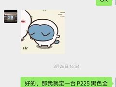 -雅马哈乐器专卖店(广州旗舰店)