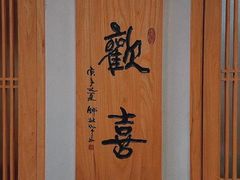 -龙华寺