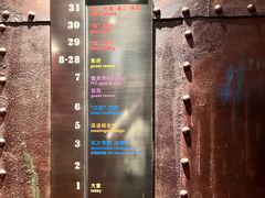 -上海外滩英迪格酒店