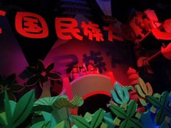 -济南方特东方神画