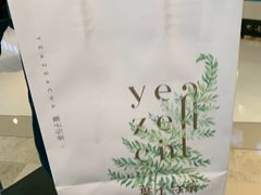 -叶子与茶(苏宁广场店)