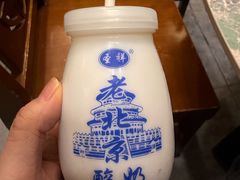 -乐宴·老北京铜火锅(八卦岭店)