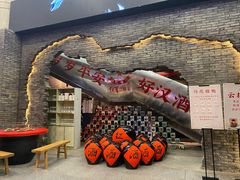 门面-和平菓局(王府井店)