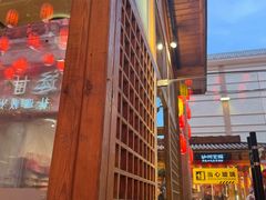 -沙州食驿·非遗小吃夜市