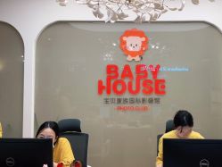 点击看大图 -宝贝家族国际影像馆(高新店)