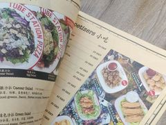 -Tubestation站点比萨(五道营店)