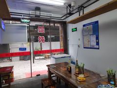 -217笋干馄饨