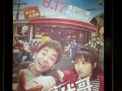 -银兴国际影城(星汇维港店)