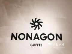 -Legno.ita Coffee by Wood(襄阳南路店)
