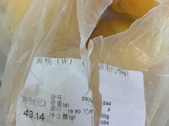 -大润发(王庄店)