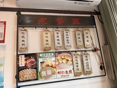 -哑巴生煎(临顿路店)