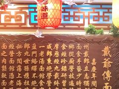 -金杨拉面王小吃面馆·牛三宝面·红烧牛肉粉