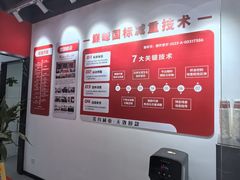 -超减·私教减肥馆(世博店)