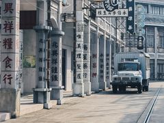 -西樵山国艺影视城