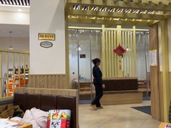 -朴小妹人参鸡汤火锅(长白山万达店)