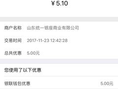 -仲家汇超市(经三路店)