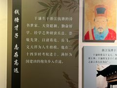 -于谦祠