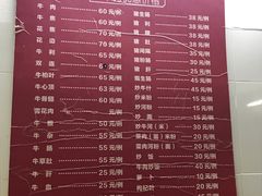 菜单-大戚饭店(泰华路店)