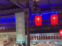 -老淮安·淮安菜(涟水店)