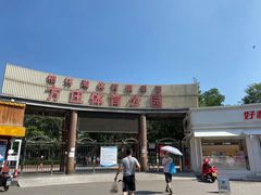 -方庄体育公园