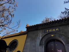 -千佛山风景名胜区