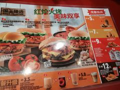 菜单-汉堡王(北京通州领展店)