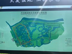 -盐城丹顶鹤湿地生态旅游区