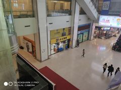 -中融国际商城(中融大厦店)