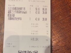 -卡朋厨房(289艺术园区店)
