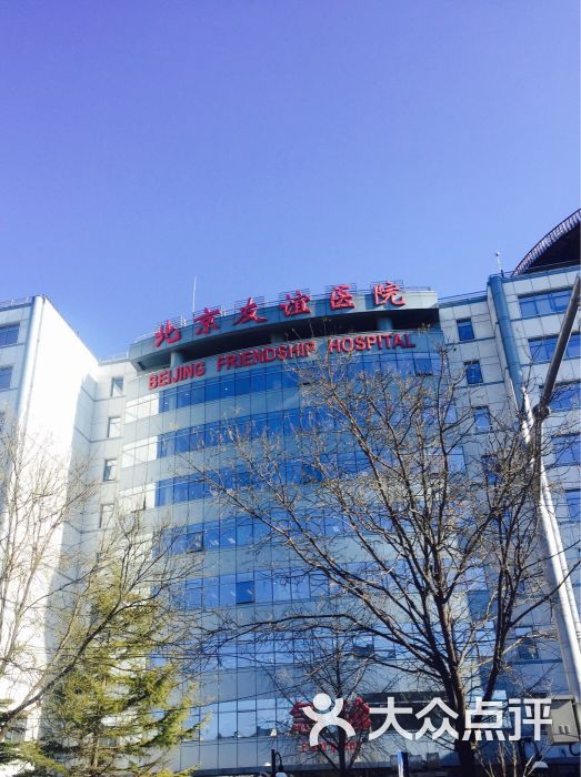 包含首都医科大学附属北京口腔医院全天办理入院+包成功的词条