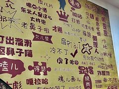 -哈尔滨东北铁锅炖(都督街店)