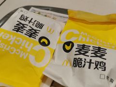 -麦当劳(虹梅路地铁站店)