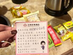 -大同王府至尊酒店